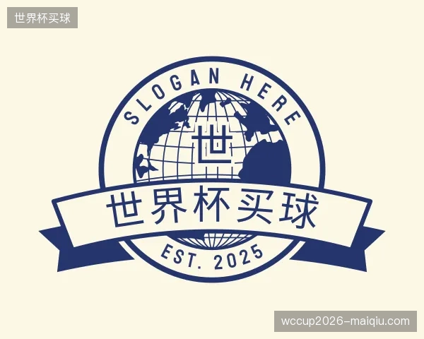 关于世界杯买球团队